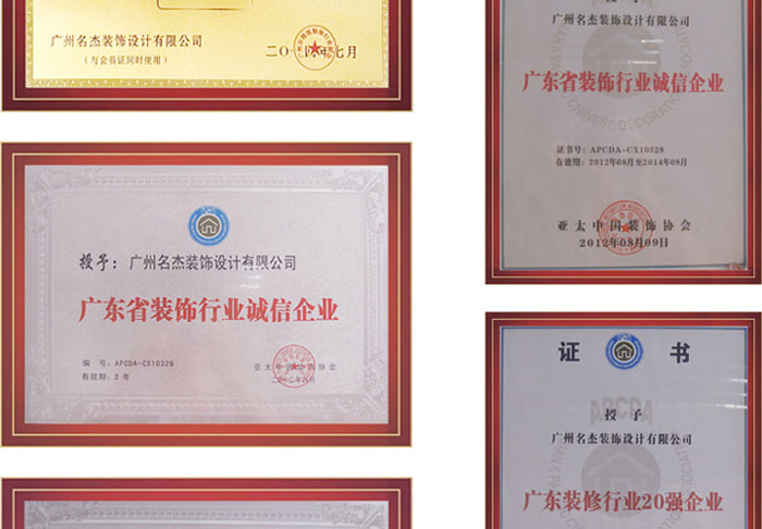 桃子视频官网在线观看免费装饰荣誉证书