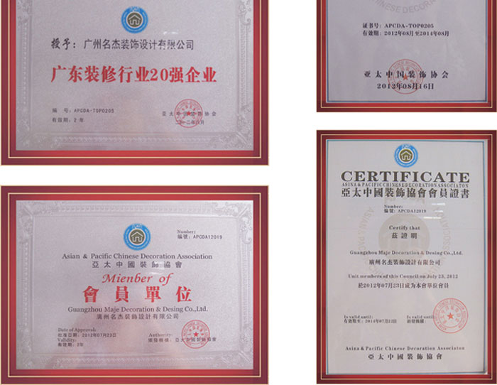 桃子视频官网在线观看免费装饰荣誉证书