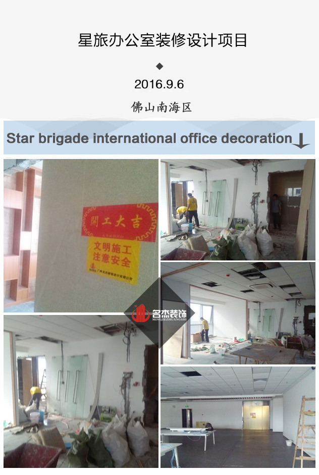 星旅办公室桃子视频免费下载观看动漫设计开工照.jpg