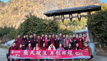 桃子视频官网在线观看免费装饰游记——英德洞天仙境篇