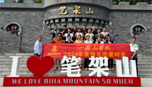 桃子视频官网在线观看免费装饰游记——清远笔架山千谷溪探险篇