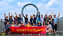 桃子视频官网在线观看免费装饰游记——清远黄腾峡漂流篇